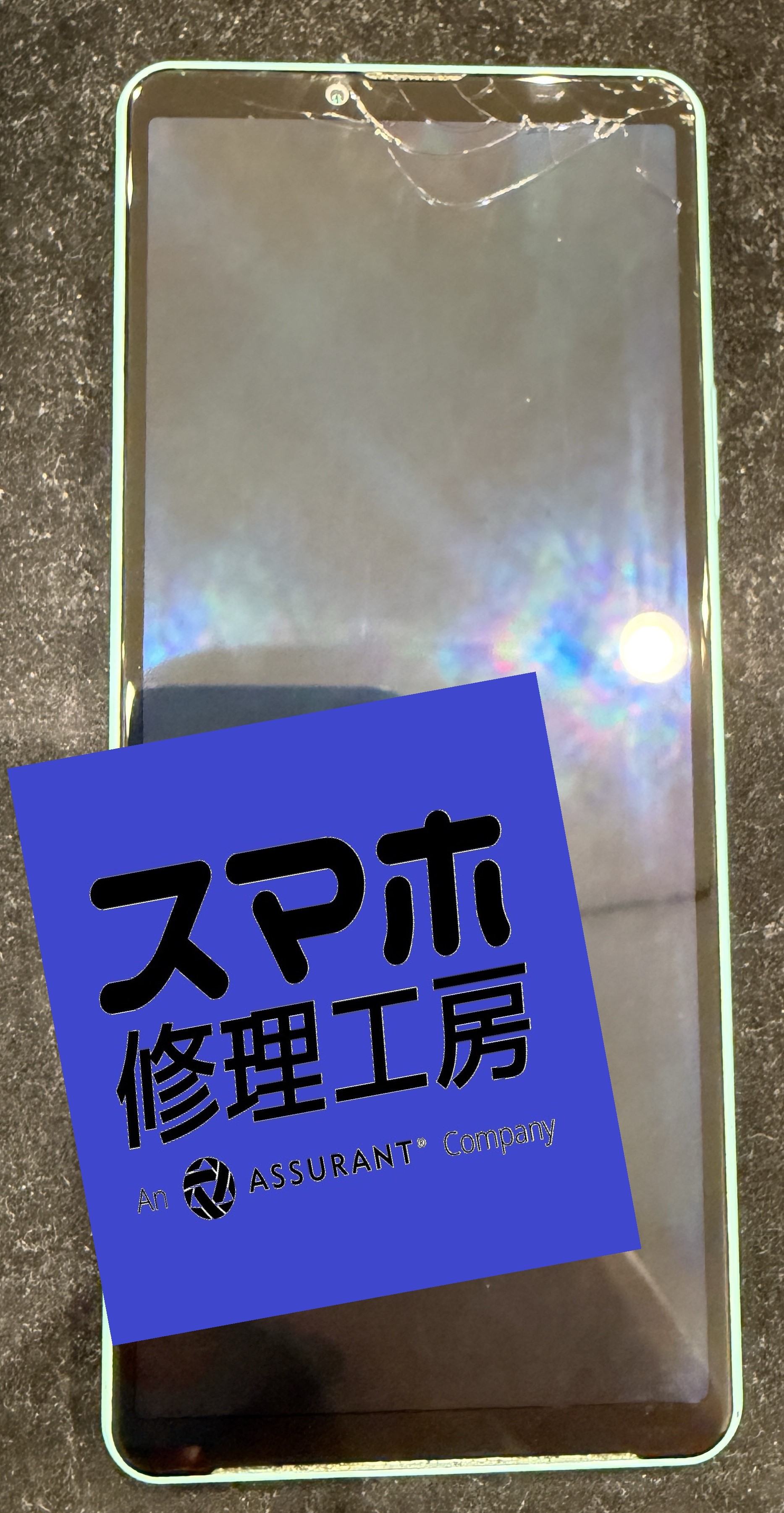 Xperia10Ⅳ(エクスペリア10マークフォー)の画面がバキバキ…(:_;)そんなときはスマホ修理工房 広島パルコ新館店へ！